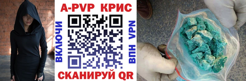 Alpha-PVP СК  купить   Находка 
