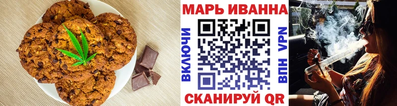 Печенье с ТГК марихуана  дарнет шоп  Находка 