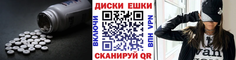 OMG зеркало  купить наркотики сайты  Находка  Экстази mix 
