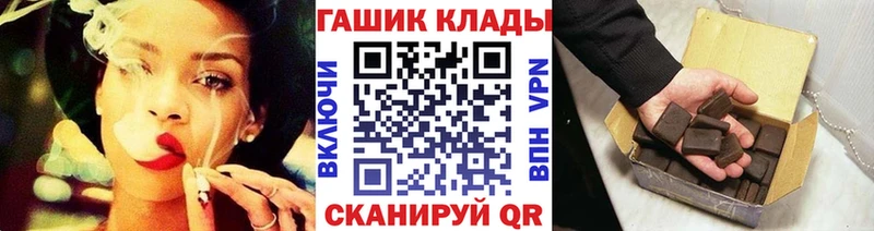ГАШИШ VHQ  наркошоп  Находка 