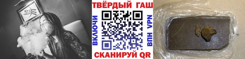 Гашиш гарик Находка