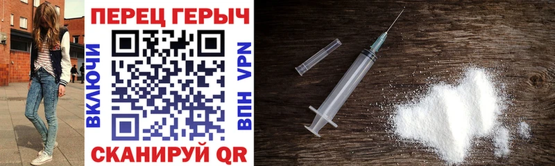 ГЕРОИН Heroin  Находка 