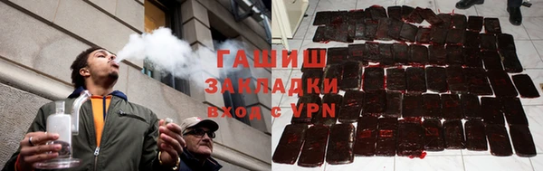 Альфа ПВП Алексин