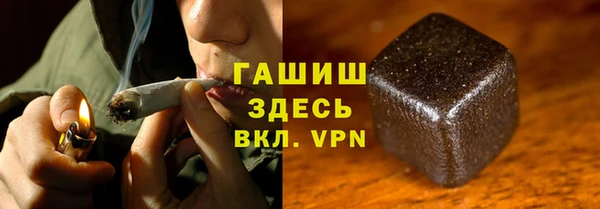винт Новосибирск