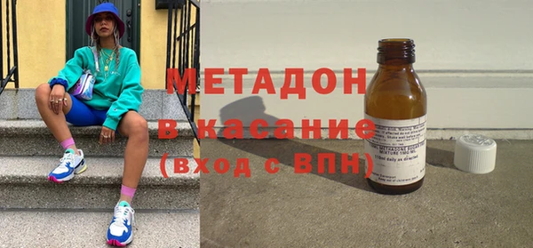 марихуана Ессентукская