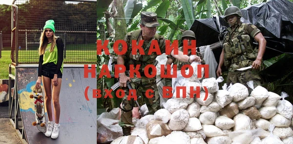 Альфа ПВП Алексин