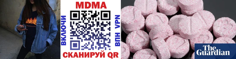 МДМА crystal mega ССЫЛКА Находка