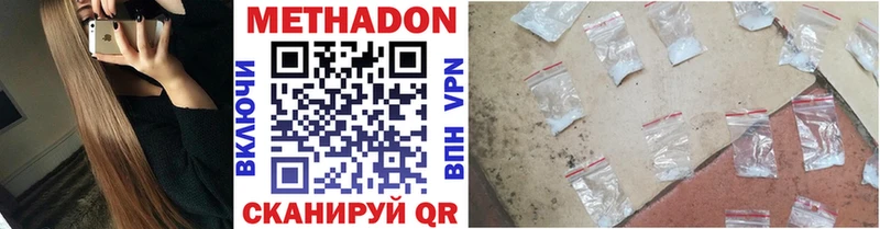 Метадон мёд KRAKEN вход Находка