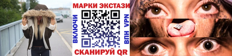 это наркотические препараты  Находка  Марки NBOMe 1500мкг 