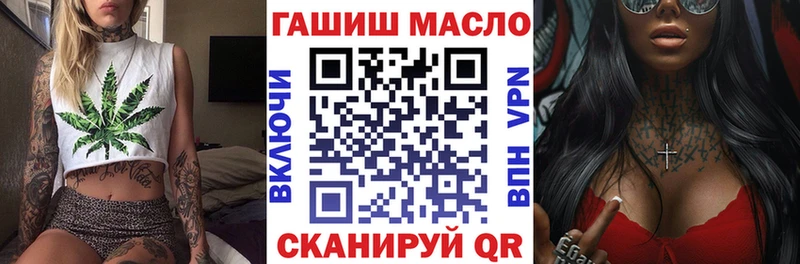 ТГК жижа  купить наркотики сайты  Находка 